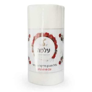 גליל פדיקור של עלמה