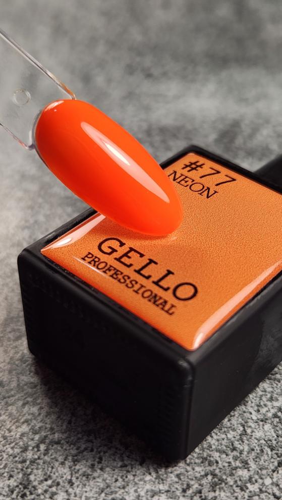 לק גל גלו GELLO מספר 77 צבע כתום זוהר ניאון מגוון הצבעים של גלו נבחר בקפידה על ידי צוות ההדרכה הבינלאומי של חברת לילה מילאנו הגוונים סמיכים, ואטומים במיוחד ומגיעים עם מברשת שקופה ושטוחה במיוחד המאפשרת כניסה נוחה מתחת לקטיקולה ומריחה נוחה וצמודה לחלוטין לתוצאה מושלמת יש למרוח שכבות דקות