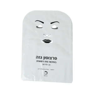 פרצופון עשוי מגזה לשימוש רפואי עשוי גאזה רפואית לטיפולי פנים, טיפול פנים במכון,