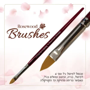 מכחול קולינסקי מקצועי מספר 12 ממותג ROSEWOOD מותג מכחולי הפרימיום שכולן חיכו לו הגיעו לישראל תוצרת גרמניה 100% קולניסקי 100% איכות סדרת 13 מכחולי פרימיום הנעשים בעבודות יד, השיער עובר מיון, שקילה ואיסוף על ידי מומחים מנוסים כך שכל מכחול מקבל את הצורה המושלמת. מכחול זה מתאים לבניית ציפורניים באקריל